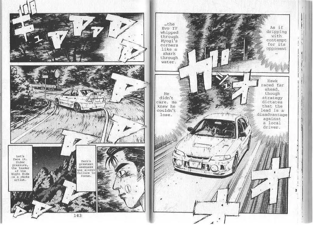 Initial D Chapter 83 7